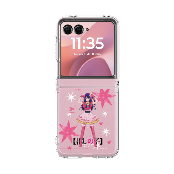 クリアケース［ 【推しの子】 - アイ - 立ち絵 ］