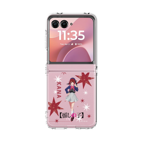 クリアケース［ 【推しの子】 - 有馬かな - 立ち絵 ］