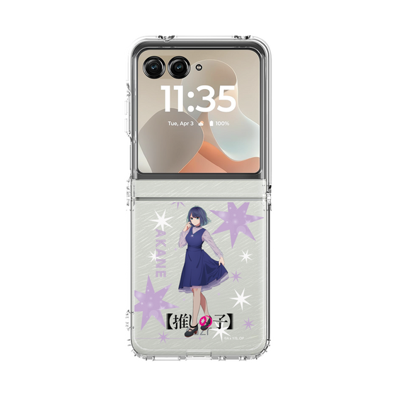 クリアケース［ 【推しの子】 - 黒川あかね - 立ち絵 ］