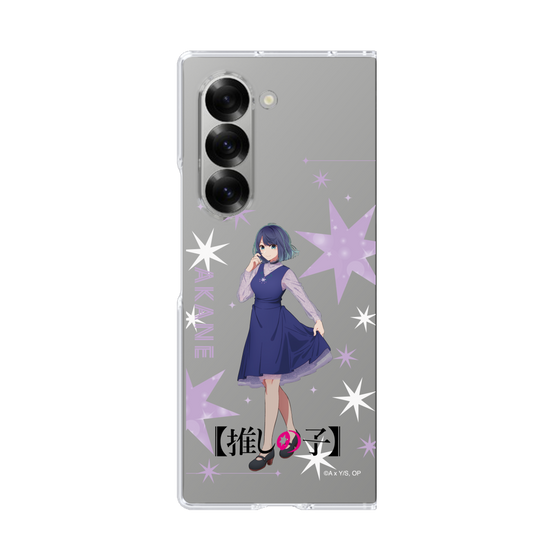 クリアケース［ 【推しの子】 - 黒川あかね - 立ち絵 ］