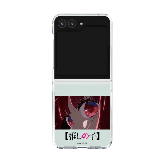 クリアケース［ 【推しの子】 - アイズ - 有馬かな ］