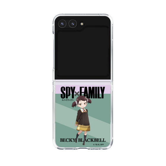 クリアケース［ SPY×FAMILY - ベッキー・ブラックベル - 立ち絵1 ］