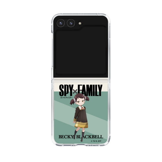 クリアケース［ SPY×FAMILY - ベッキー・ブラックベル - 立ち絵1 ］