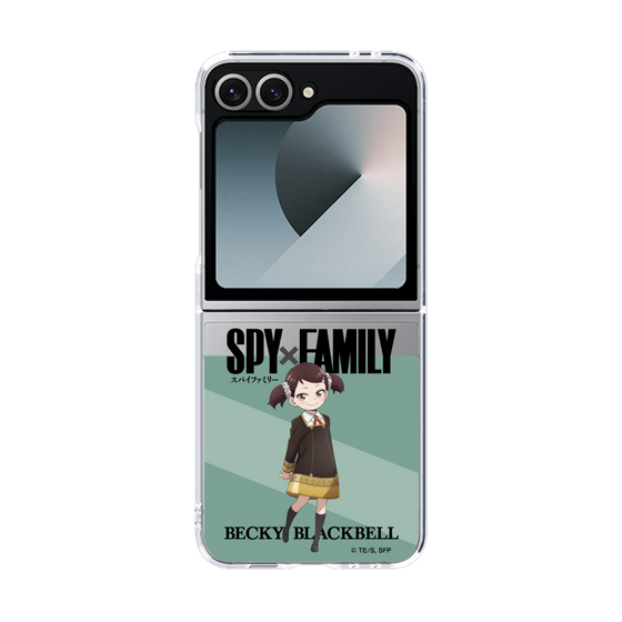 クリアケース［ SPY×FAMILY - ベッキー・ブラックベル - 立ち絵1 ］
