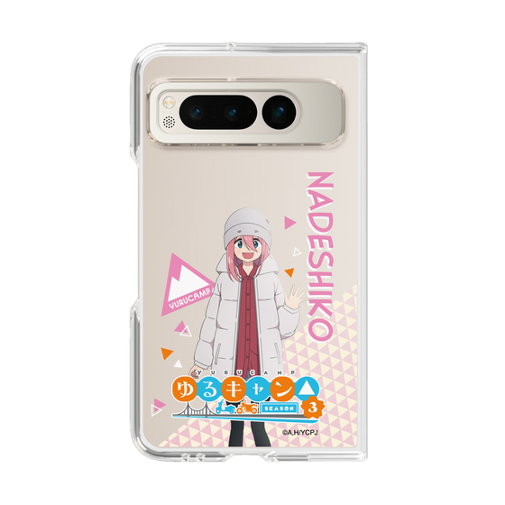 クリアケース［ 『ゆるキャン△ SEASON3』- 各務原 なでしこ - 立ち絵 ］