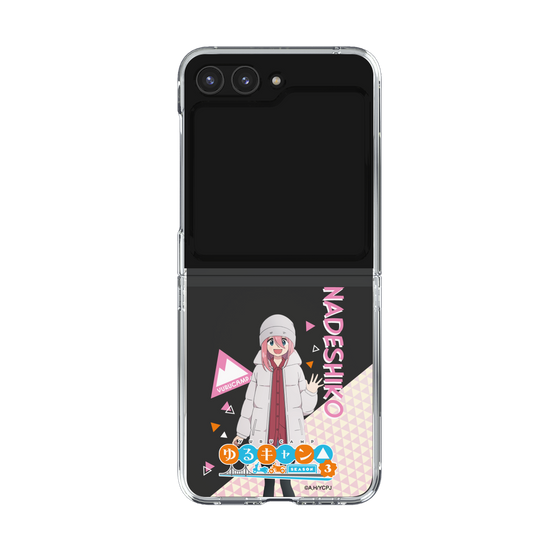 クリアケース［ 『ゆるキャン△ SEASON3』- 各務原 なでしこ - 立ち絵 ］