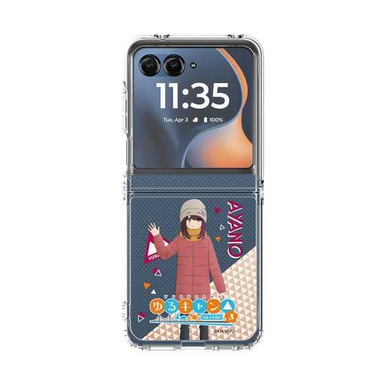 クリアケース［ 『ゆるキャン△ SEASON3』- 土岐 綾乃 - 立ち絵 ］