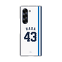 クリアケース［ 埼玉西武ライオンズ- #43 HADA - ホーム ］