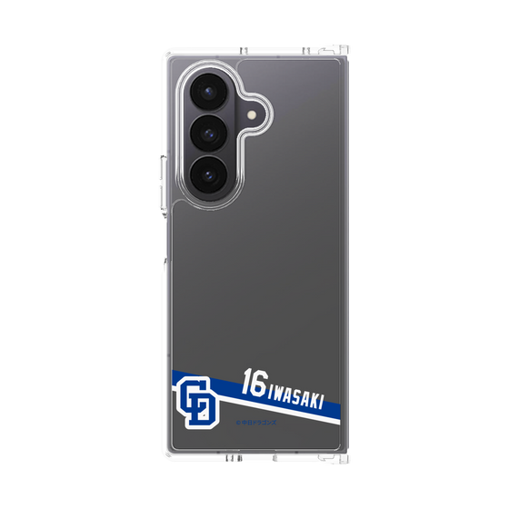 クリアケース［ 中日ドラゴンズ - #16 岩嵜 翔 ］