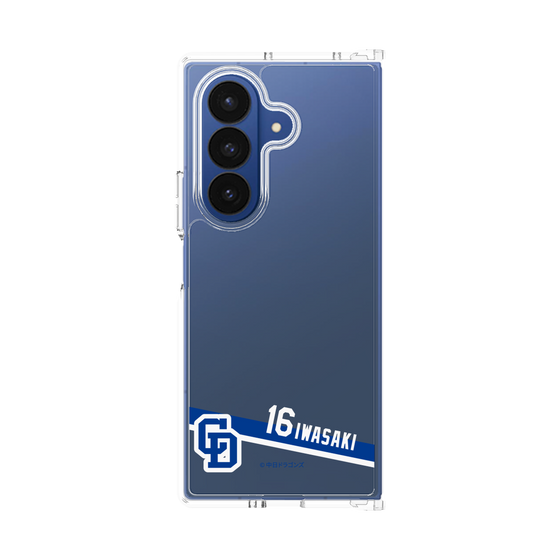 クリアケース［ 中日ドラゴンズ - #16 岩嵜 翔 ］