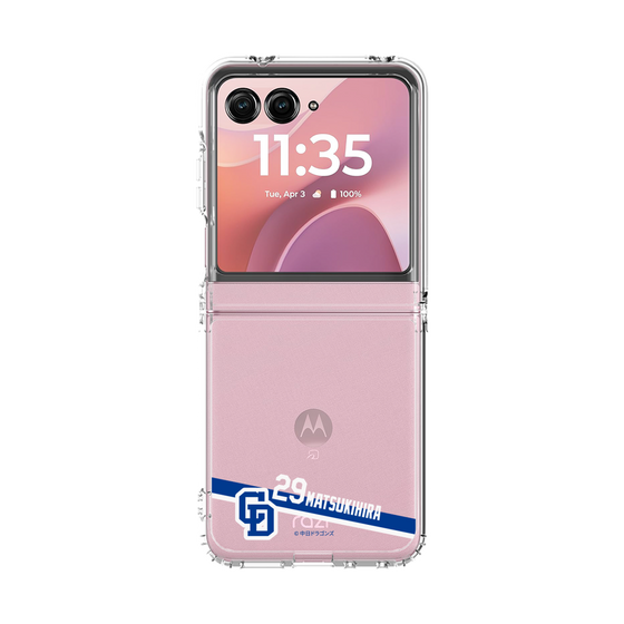 クリアケース［ 中日ドラゴンズ - #29 松木平 優太 ］