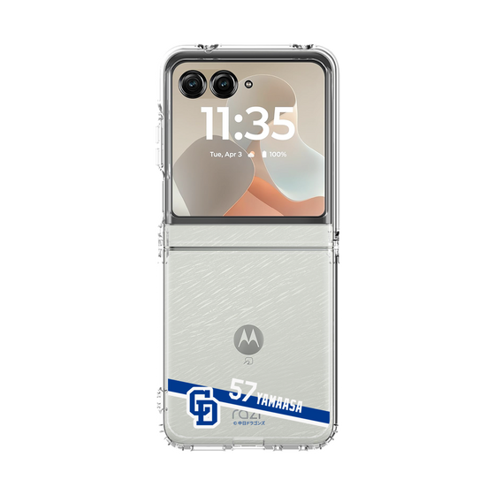 クリアケース［ 中日ドラゴンズ - #57 山浅 龍之介 ］