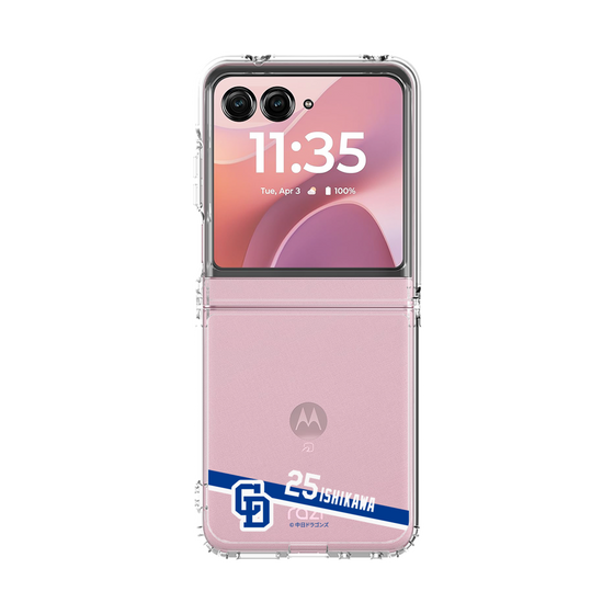 クリアケース［ 中日ドラゴンズ - #25 石川 昂弥 ］