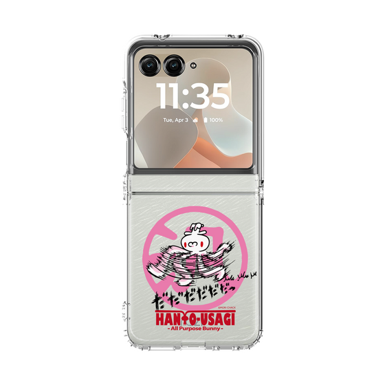 クリアケース［ 汎用うさぎ - 疾走 ］