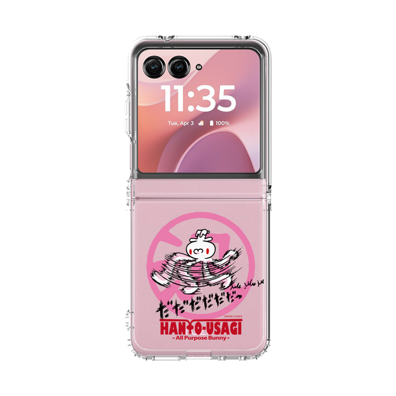 クリアケース［ 汎用うさぎ - 疾走 ］