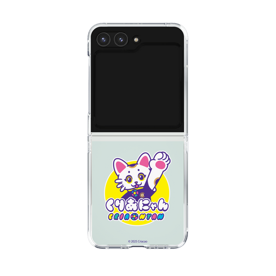 クリアケース［ クリアソン新宿 - くりあにゃん ］