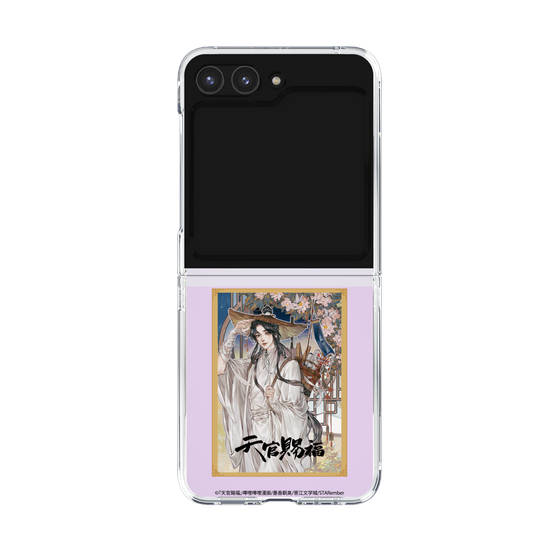 クリアケース［ 天官賜福 - 表紙 - 謝憐 ］