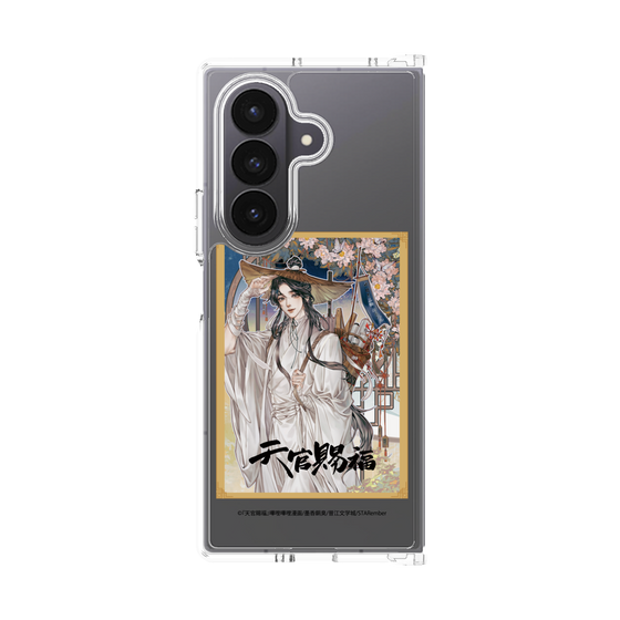 クリアケース［ 天官賜福 - 表紙 - 謝憐 ］