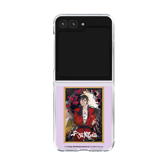 クリアケース［ 天官賜福 - 表紙 - 花城 ］