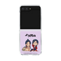 クリアケース［ 天官賜福 - ミニキャラ - 謝憐と花城1 ］