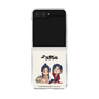 クリアケース［ 天官賜福 - ミニキャラ - 謝憐と花城1 ］