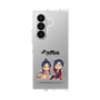 クリアケース［ 天官賜福 - ミニキャラ - 謝憐と花城1 ］