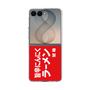 クリアケース［ 鯱輪 - 旨辛にんにくラーメン1 ］