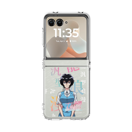 クリアケース［ 九龍ジェネリックロマンス - 鯨井令子 ］