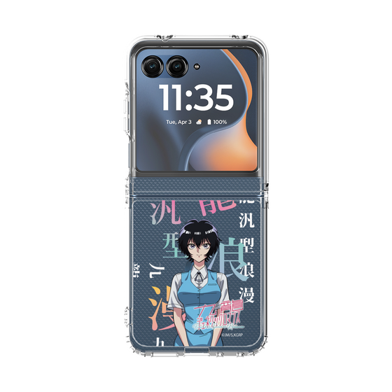 クリアケース［ 九龍ジェネリックロマンス - 鯨井令子 ］