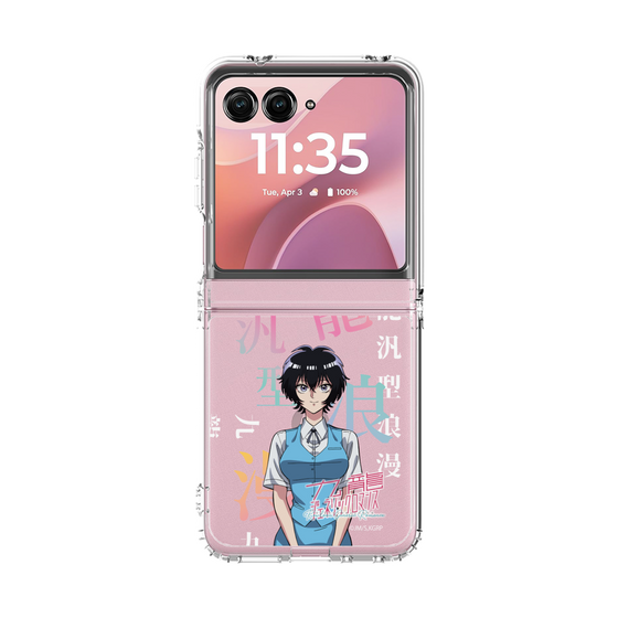 クリアケース［ 九龍ジェネリックロマンス - 鯨井令子 ］