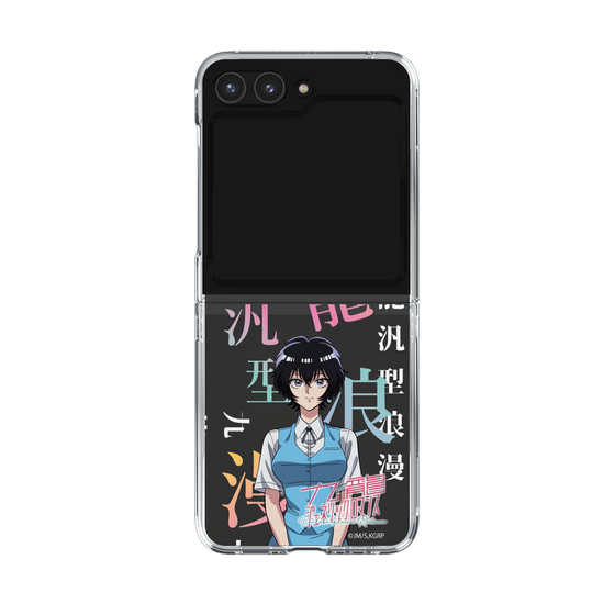 クリアケース［ 九龍ジェネリックロマンス - 鯨井令子 ］
