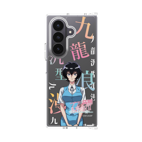 クリアケース［ 九龍ジェネリックロマンス - 鯨井令子 ］