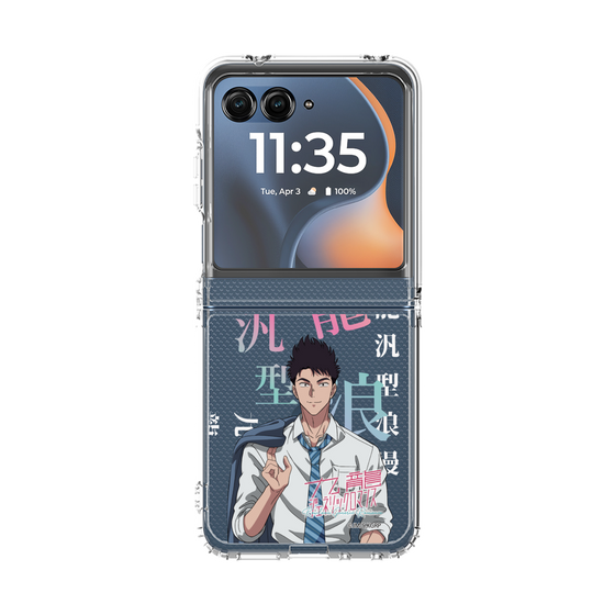 クリアケース［ 九龍ジェネリックロマンス - 工藤発 ］