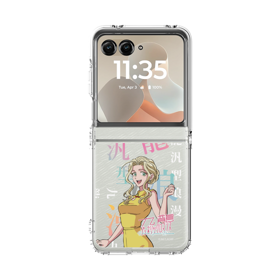 クリアケース［ 九龍ジェネリックロマンス - 楊明 ］