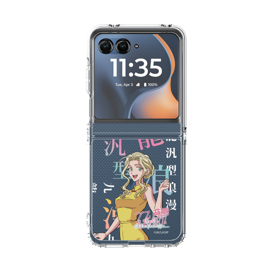 クリアケース［ 九龍ジェネリックロマンス - 楊明 ］