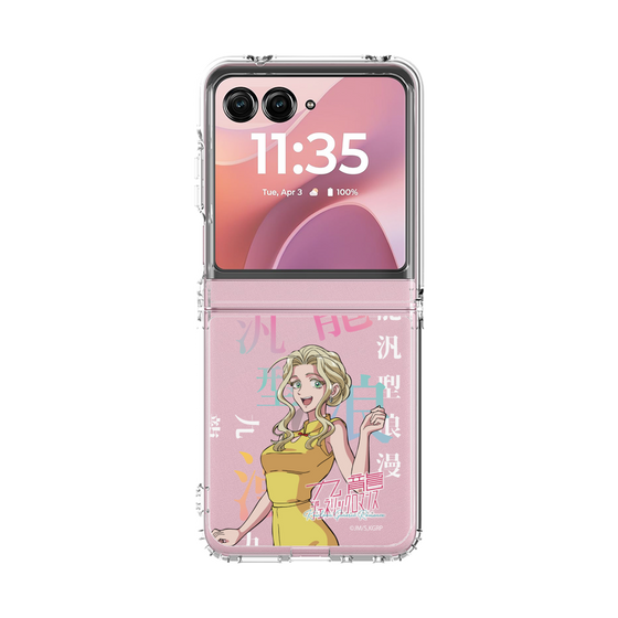 クリアケース［ 九龍ジェネリックロマンス - 楊明 ］