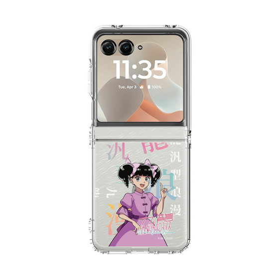 クリアケース［ 九龍ジェネリックロマンス - 小黒 ］