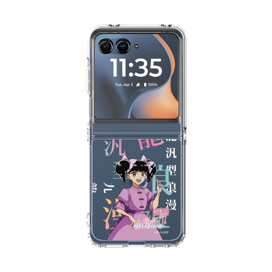 クリアケース［ 九龍ジェネリックロマンス - 小黒 ］