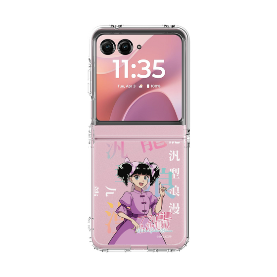 クリアケース［ 九龍ジェネリックロマンス - 小黒 ］