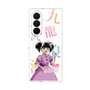 クリアケース［ 九龍ジェネリックロマンス - 小黒 ］