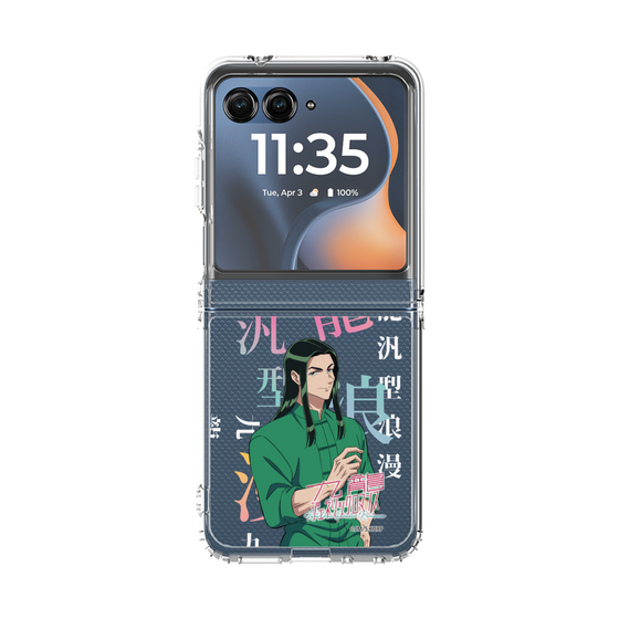 クリアケース［ 九龍ジェネリックロマンス - タオ・グエン ］