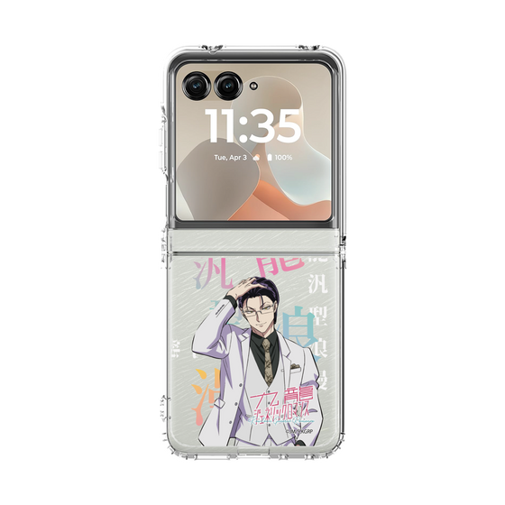 クリアケース［ 九龍ジェネリックロマンス - 蛇沼みゆき ］