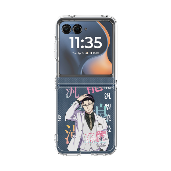 クリアケース［ 九龍ジェネリックロマンス - 蛇沼みゆき ］