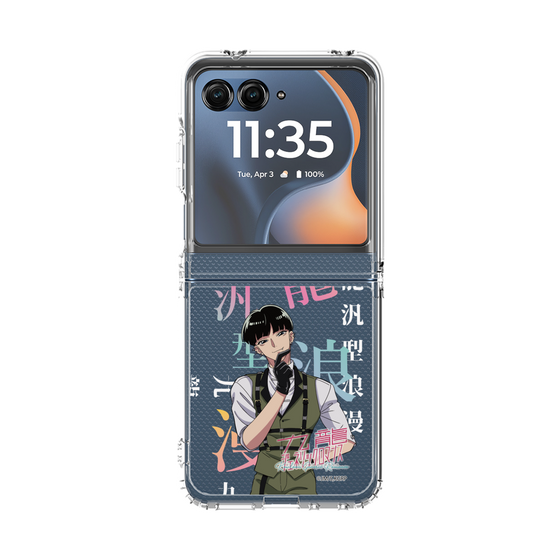 クリアケース［ 九龍ジェネリックロマンス - 小黒(青年) ］