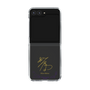クリアケース［ 宝塚歌劇 - 宝塚歌劇団 - 咲乃 深音 ］