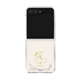 クリアケース［ 宝塚歌劇 - 宝塚歌劇団 - 咲乃 深音 ］