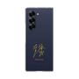 クリアケース［ 宝塚歌劇 - 宝塚歌劇団 - 朝路 みつき ］
