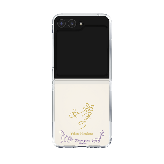 クリアケース［ 宝塚歌劇 - 宝塚歌劇団 - 妃華 ゆきの ］