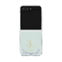 クリアケース［ 宝塚歌劇 - 宝塚歌劇団 - 蒼波 黎也 ］