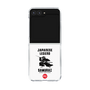 クリアケース［ KEY LEGEND - JAPANESE LEGEND SAMURAI ］
